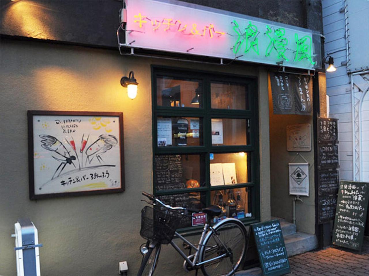 Hotel Sapporo Sun Plaza Exterior photo